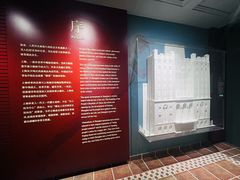 -上海体育博物馆