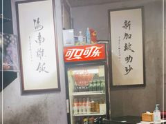 大堂-绿柠食堂(北外滩店)