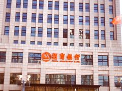 -招商银行(天津分行营业部)