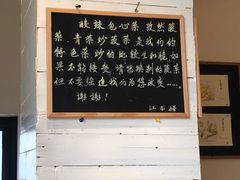 -江南驿·二十余年创意杭帮味(良渚玉鸟集店)