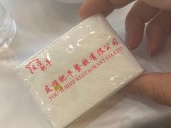 -友谊肥牛