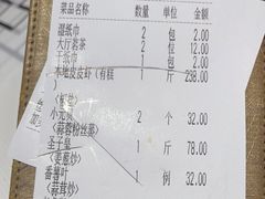 -强记海鲜·大排档(蛇口新街店)