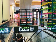 -吾悦广场(南京鼓楼店)