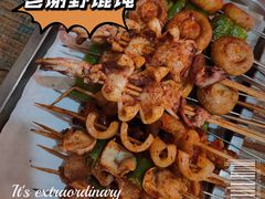 -老谢野馄饨(延安路店)