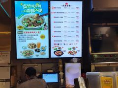-真功夫(搜秀城店)