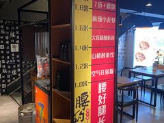 -腰子哥烤串(石佛营炫特店)