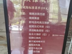 -映像威海·海鲜味道(经区店)