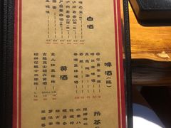 -好介口深夜酒馆(梅江店)