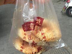 -朱记小郑酥烧饼(建康路店)