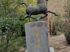 -武清南湖绿博园