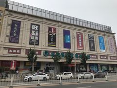 -北京市朝阳区不动产登记中心