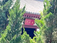-华清宫景区