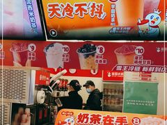 -蜜雪冰城(建设路店)