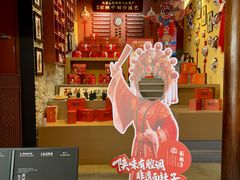 -面辣子·陕西家乡菜(钟楼店)