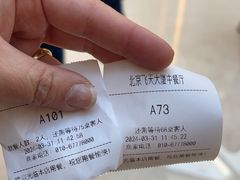 -飞天食府(飞天大厦店)
