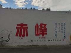 -玉龙沙湖景区
