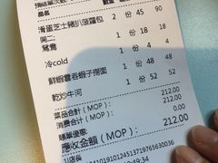 -梳打冰室(氹仔店)
