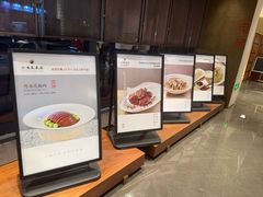 -凤凰园烤鸭店·唐山菜·传承花椒肉(老唐丰路店)