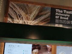 -东哥面包(江宁大润发店)