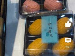 -桃源村(老门东店)