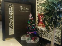 -皇城根·鲁菜济南菜·吊炉烤鸭·炒鸡鱼头(济南旗舰店)