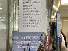 -中山大学附属第三医院(天河院区)