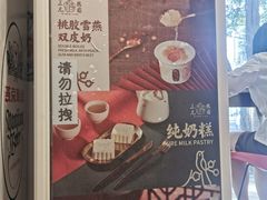 -三元梅园(团结湖店)