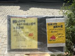 -采石矶景区