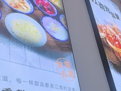 -百年老字号·观振兴蟹黄面·三虾面·苏式面(观前街富仁坊巷店)