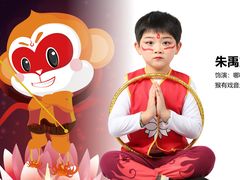 -猴有戏教育戏剧·音乐剧·主持口才·演讲朗诵辩论(环球港华师大校区)