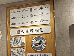 -林溪晚亭脆皮烤鱼(藁城店)