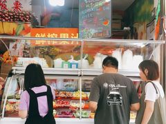 -老炳·七丛松甘草水果