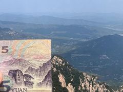 -泰山风景名胜区