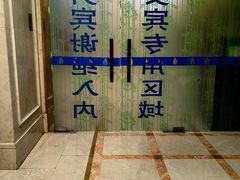 -南国国际健康水会(宝安店)