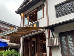 -礼耕堂·百年茶人餐厅(梅家坞店)