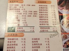 -李先生牛肉面大王(广渠门内店)