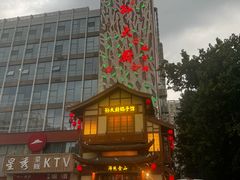 -锦绣金山人家(友谊店)