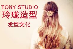 点击看大图 店内环境-玲珑造型·发型新势力