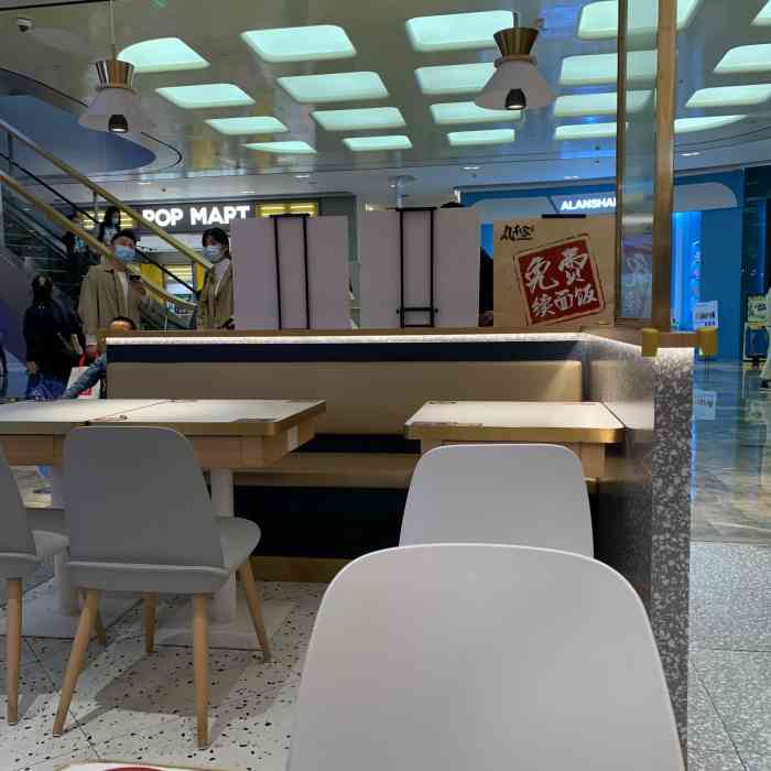 丸本家(杭州江干来福士店)-"市民中心活动后的好去处,吃好饭还能去