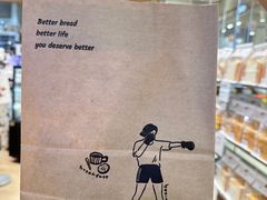 -檗谷·面包·咖啡·轻食(华贸天地店)