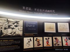 -上海动漫博物馆