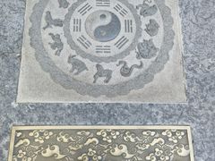 -真庆观