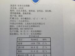 -麦德龙(京顺路商场店)