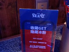 -蛙来哒(白云万达店)