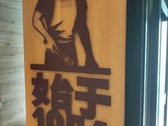 -汉堡王(北京三里屯购物中心)