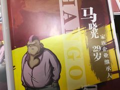 -FullHouse桌游狼人跑团剧本杀(徐家汇店)