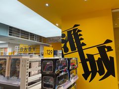 -KKV(东莞海德汇一城店)
