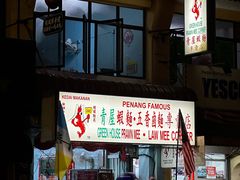 -青屋虾面