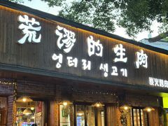 -西湖文化广场