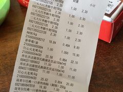 -幸福荣耀生鲜超市(来广营店)